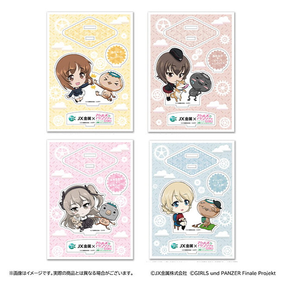 ガールズ＆パンツァー 最終章 JX金属コラボ アクリルスタンド（全4種） 【事前通販】