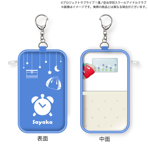 ラブライブ！蓮ノ空女学院スクールアイドルクラブ 蓮ノ空女学院購買部 BIRTHDAYプレゼント～村野 さやか 18歳お祝いセット～