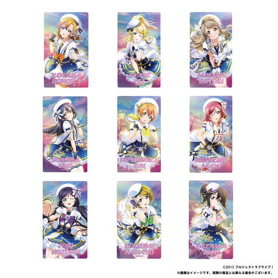 ラブライブ！シリーズ15周年記念 ラブライブ！POP UP STORE トレーディングオーロラステッカーセット（スターライト・セーラーver）（全9種・ランダム・9個入り） 【2026年4月下旬頃より順次お届け予定】