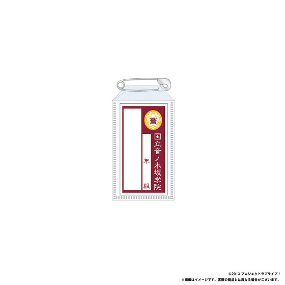 ラブライブ！シリーズ15周年記念 ラブライブ！POP UP STORE 音ノ木坂学院名札（リバイバルver） 【2026年4月下旬頃より順次お届け予定】