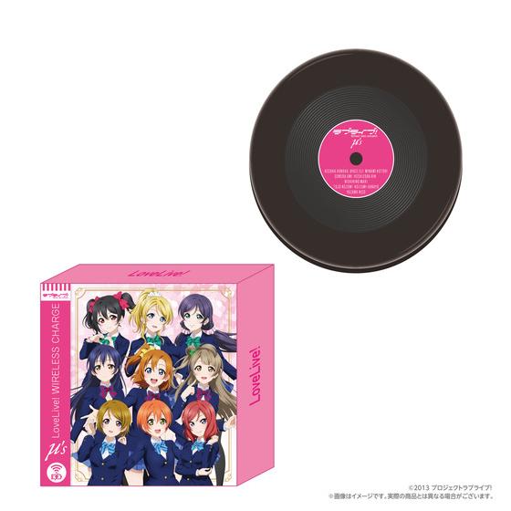 ラブライブ！シリーズ15周年記念 ラブライブ！POP UP STORE レコード型ワイヤレス充電器 【2026年4月下旬頃より順次お届け予定】