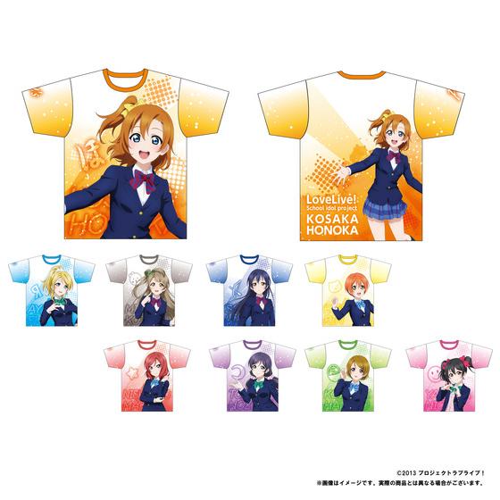 ラブライブ！シリーズ15周年記念 ラブライブ！POP UP STORE フルグラフィックTシャツ（全9種） 【2026年4月下旬頃より順次お届け予定】