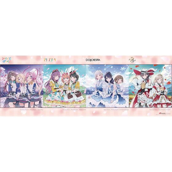 【連動購入特典対象】「蓮ノ空女学院スクールアイドルクラブ」ユニットシングル（スリーズブーケ/DOLLCHESTRA/みらくらぱーく！/Edel Note）4枚組セット_画像2