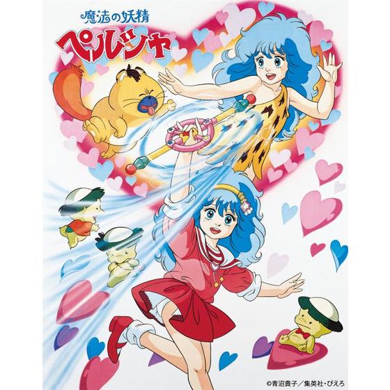 魔法の妖精ペルシャ 40th Anniversary Blu-ray BOX　（特装限定版）