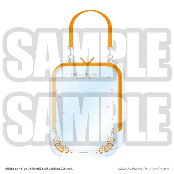 ラブライブ！スーパースター!! 結ヶ丘女子購買部 BIRTHDAYプレゼント第4シーズン ～澁谷かのんセット～