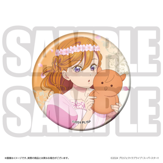 ラブライブ！スーパースター!! 結ヶ丘女子購買部 BIRTHDAYプレゼント第4シーズン ～澁谷かのんセット～