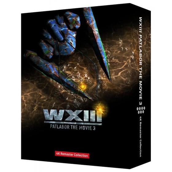 ＷＸⅢ　機動警察パトレイバー 4Kリマスターコレクション(4K ULTRA HD Blu-ray & Blu-ray Disc)　（特装限定版）