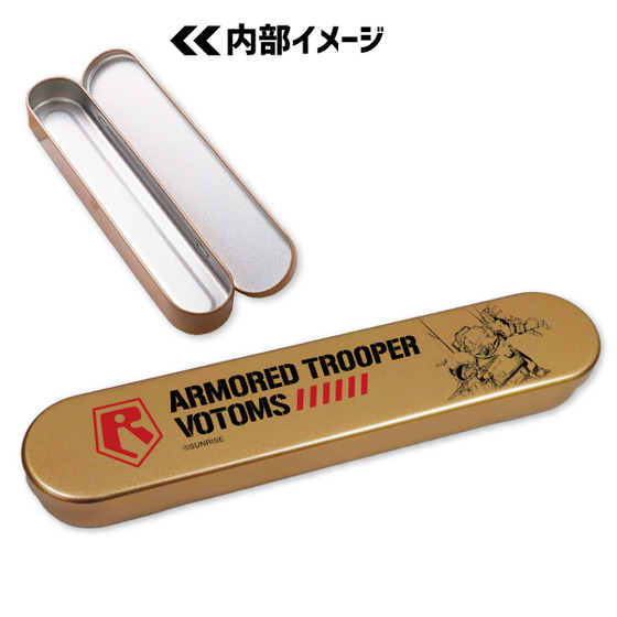 装甲騎兵ボトムズ ペンケース 【装甲騎兵ボトムズ 総合模型演習 2025 事後通販（2026年2月下旬より順次発送）】