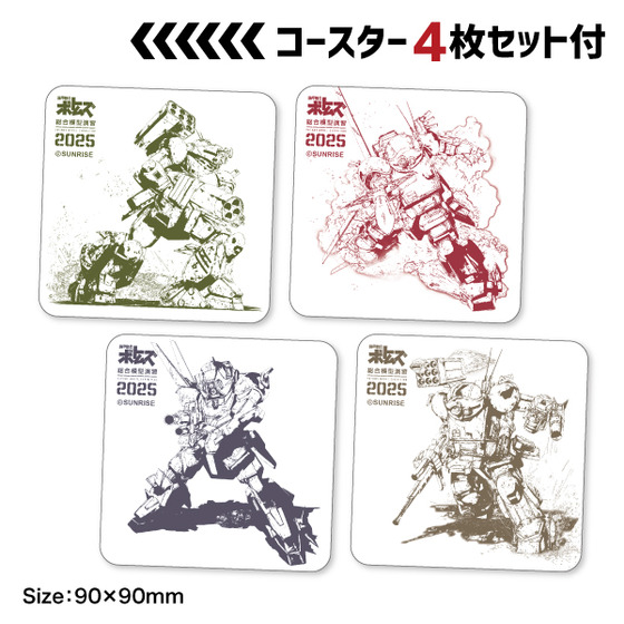 装甲騎兵ボトムズ コーヒーラスク缶 【装甲騎兵ボトムズ 総合模型演習 2025 事後通販（2026年2月下旬より順次発送）】