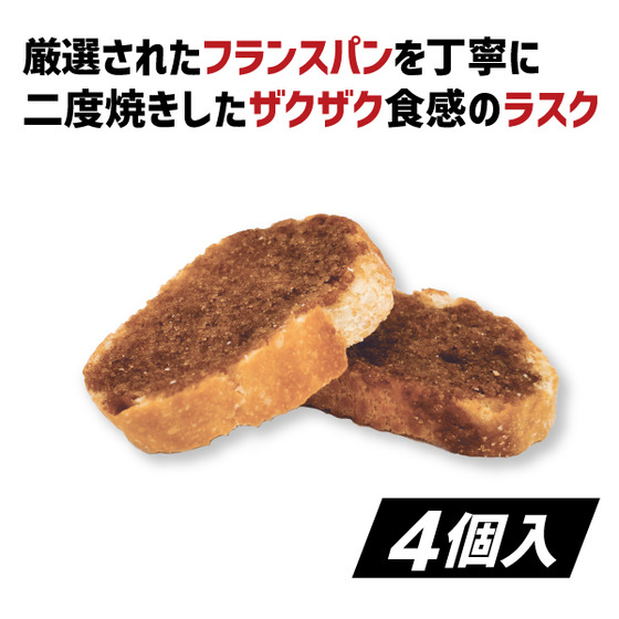 装甲騎兵ボトムズ コーヒーラスク缶 【装甲騎兵ボトムズ 総合模型演習 2025 事後通販（2026年2月下旬より順次発送）】