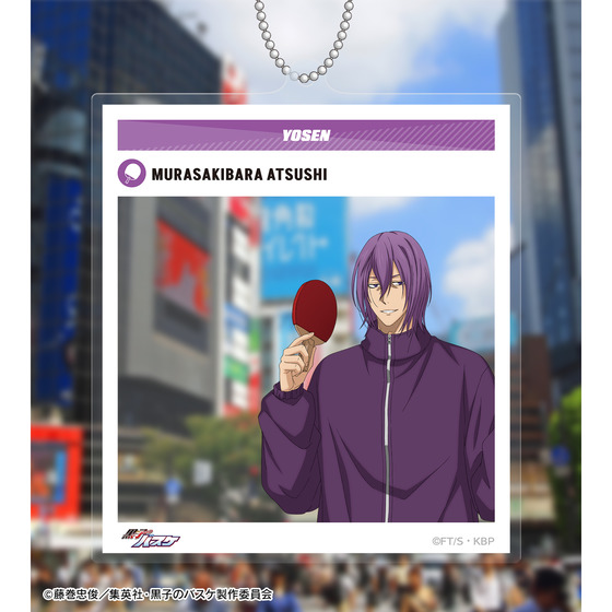 黒子のバスケ 描き下ろし 紫原 敦 スポーツホリデーver. SNS風BIGアクリルキーホルダー【2026年2月中旬より順次発送】