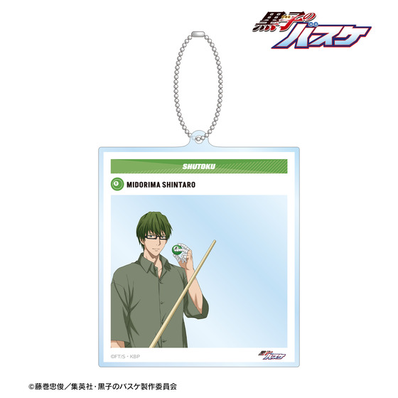 黒子のバスケ 描き下ろし 緑間真太郎 スポーツホリデーver. SNS風BIGアクリルキーホルダー【2026年2月中旬より順次発送】