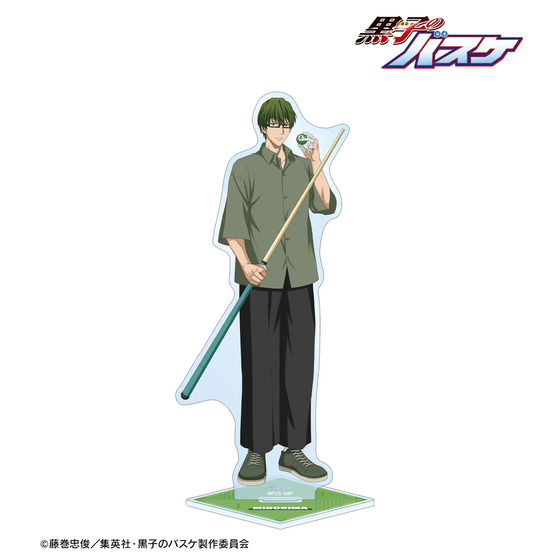 黒子のバスケ 描き下ろし 緑間真太郎 スポーツホリデーver. BIGアクリルスタンド【2026年2月中旬より順次発送】