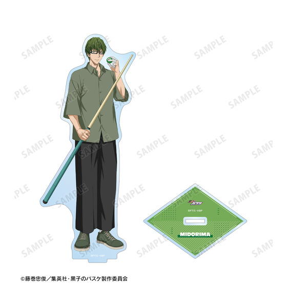 黒子のバスケ 描き下ろし 緑間真太郎 スポーツホリデーver. BIGアクリルスタンド【2026年2月中旬より順次発送】