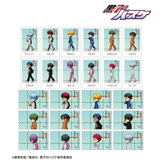 黒子のバスケ トレーディング ちびとこ イラストカード(全24種・BOX・24種セット)【2026年2月中旬より順次発送】