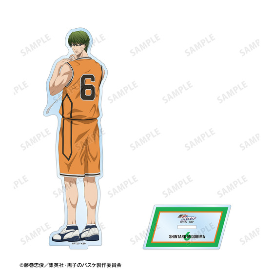 黒子のバスケ 描き下ろし 緑間真太郎 戦う背中ver. BIGアクリルスタンド【2026年2月中旬より順次発送】