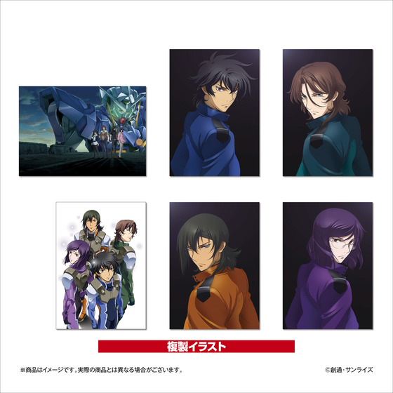 ガンダムシネマラリー feat. 閃光のハサウェイ 複製イラストセット　「機動戦士ガンダム 00シリーズ」 【2026年3月下旬お届け予定】
