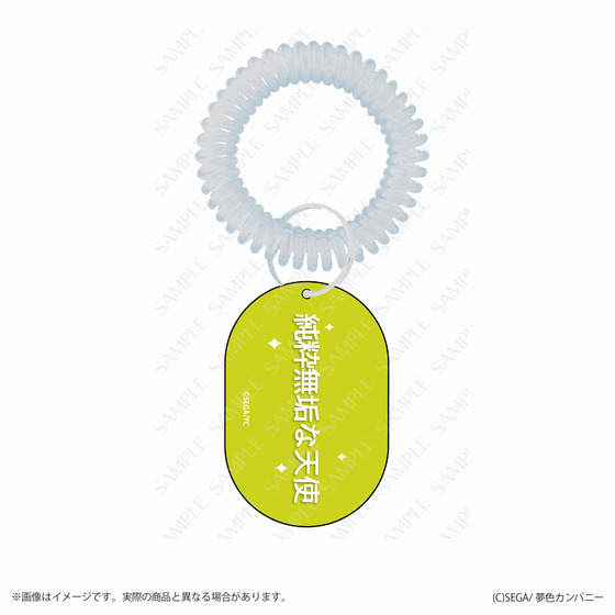 夢色キャスト キャッチフレーズスプリングキーホルダー　白椋れい 【2026年4月上旬頃お届け予定】