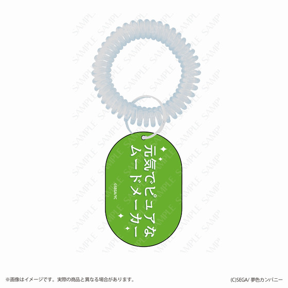 夢色キャスト キャッチフレーズスプリングキーホルダー　城ヶ崎昴 【2026年4月上旬頃お届け予定】