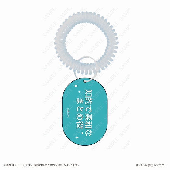 夢色キャスト キャッチフレーズスプリングキーホルダー　橘蒼星 【2026年4月上旬頃お届け予定】