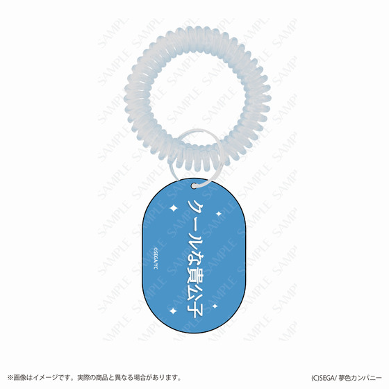 夢色キャスト キャッチフレーズスプリングキーホルダー　藤村伊織 【2026年4月上旬頃お届け予定】