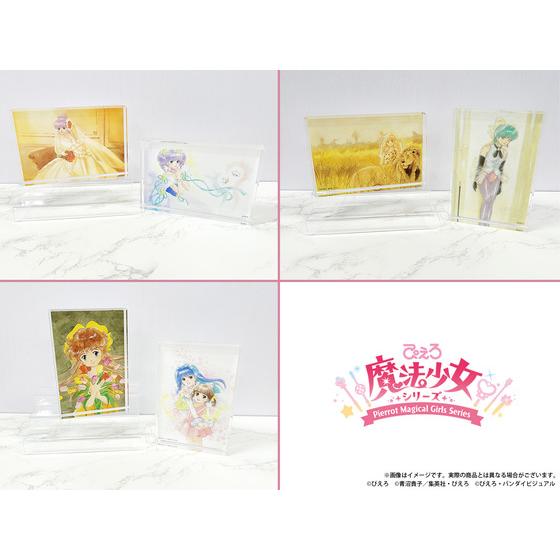 ぴえろ魔法少女シリーズ アクリルブロック（全6種）【2026年5月上旬より順次発送】