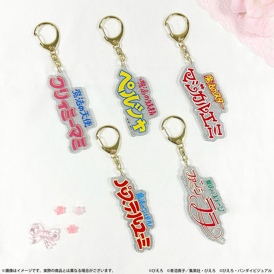 ぴえろ魔法少女シリーズ ロゴアクリルキーホルダー（全5種）【2026年5月上旬より順次発送】