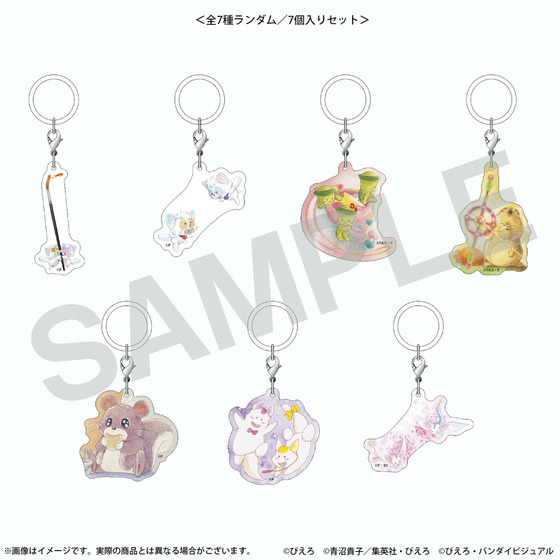 ぴえろ魔法少女シリーズ ランダムめじるしアクリルチャーム（全7種・ランダム・7個入りセット）【2026年5月上旬より順次発送】