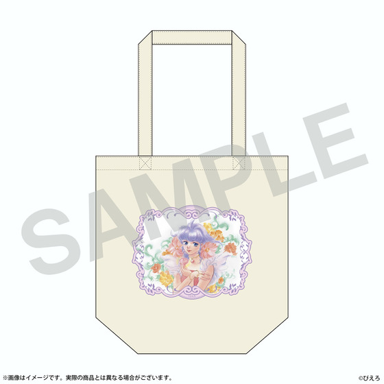 ぴえろ魔法少女シリーズ トートバッグ［魔法の天使クリィミーマミ］【2026年5月上旬より順次発送】