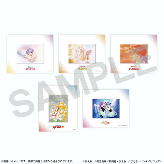 ぴえろ魔法少女シリーズ 88グラフライト（全5種）【2026年5月上旬より順次発送】