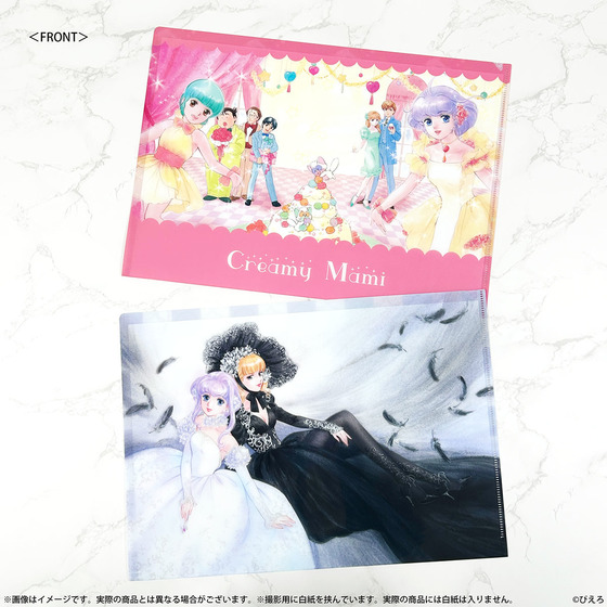 ぴえろ魔法少女シリーズ A4クリアファイルセット［魔法の天使クリィミーマミ］【2026年5月上旬より順次発送】