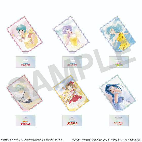 ぴえろ魔法少女シリーズ オーロラアクリルスタンド（全6種）【2026年5月上旬より順次発送】