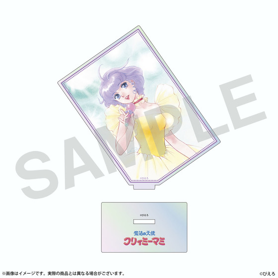 ぴえろ魔法少女シリーズ オーロラアクリルスタンド（全6種）【2026年5月上旬より順次発送】