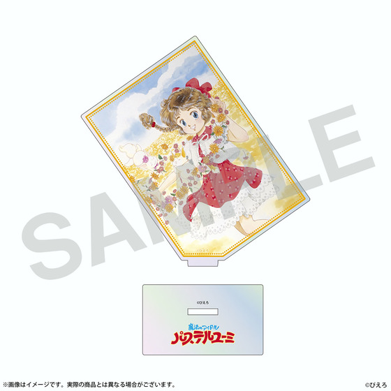 ぴえろ魔法少女シリーズ オーロラアクリルスタンド（全6種）【2026年5月上旬より順次発送】