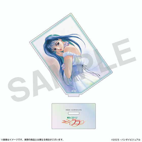 ぴえろ魔法少女シリーズ オーロラアクリルスタンド（全6種）【2026年5月上旬より順次発送】