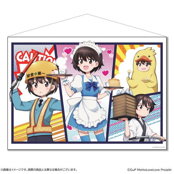 ガールズ＆パンツァー もっとらぶらぶ作戦です！ 第2幕 B2タペストリー【磯辺のアルバイト制服】