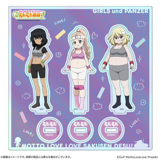 ガールズ＆パンツァー もっとらぶらぶ作戦です！ 第2幕 アクリルスタンドセット【安藤(トレーニングウェア)・マリー(トレーニングウェア ぽっちゃりver.)・押田(トレーニングウェア ぽっちゃりver.)】