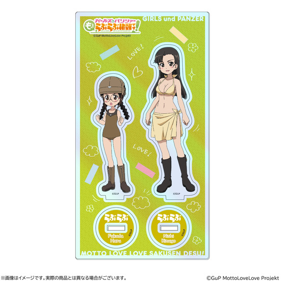 ガールズ＆パンツァー もっとらぶらぶ作戦です！ 第2幕 アクリルスタンドセット【西絹代(水着)・福田はる(水着)】