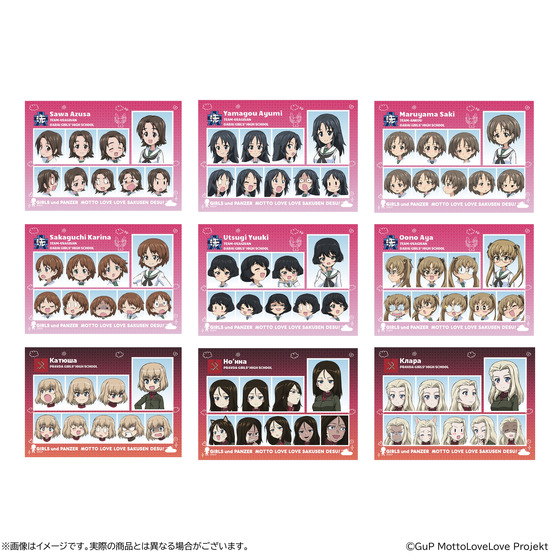 ガールズ＆パンツァー もっとらぶらぶ作戦です！ 第2幕 トレーディング表情集ブロマイドvol.3(全9種/ランダム2枚入り)