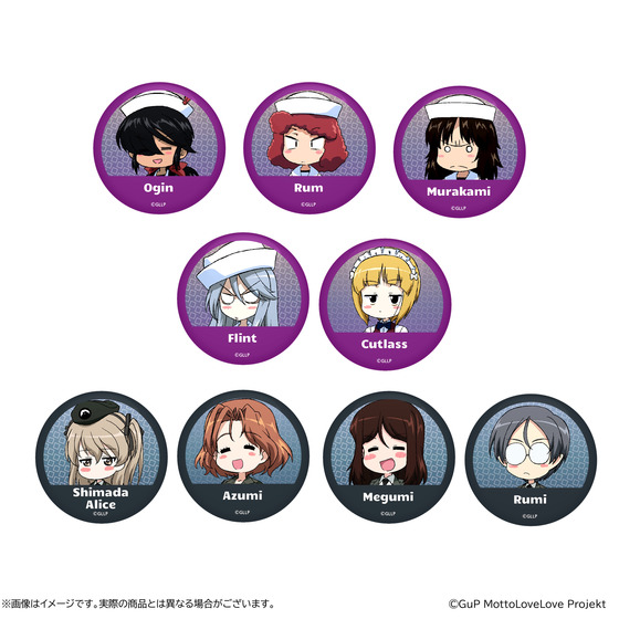 ガールズ＆パンツァー もっとらぶらぶ作戦です！ 第2幕 トレーディング缶バッジvol.4(全9種/ランダム1個入り)