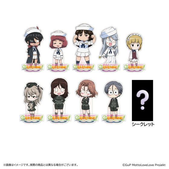 ガールズ＆パンツァー もっとらぶらぶ作戦です！ 第2幕 トレーディングミニアクリルスタンドvol.4(全10種/ランダム1個入り)