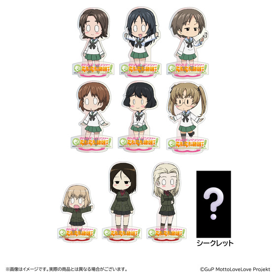 ガールズ＆パンツァー もっとらぶらぶ作戦です！ 第2幕 トレーディングミニアクリルスタンドvol.3(全10種/ランダム1個入り)