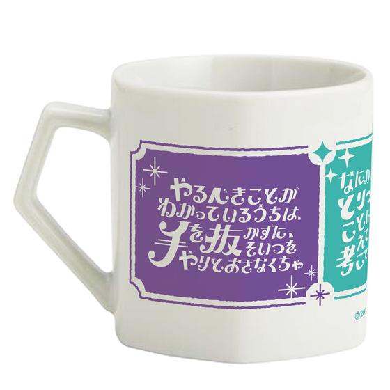 トリツカレ男　マグカップ 【2026年2月中旬頃より順次発送】