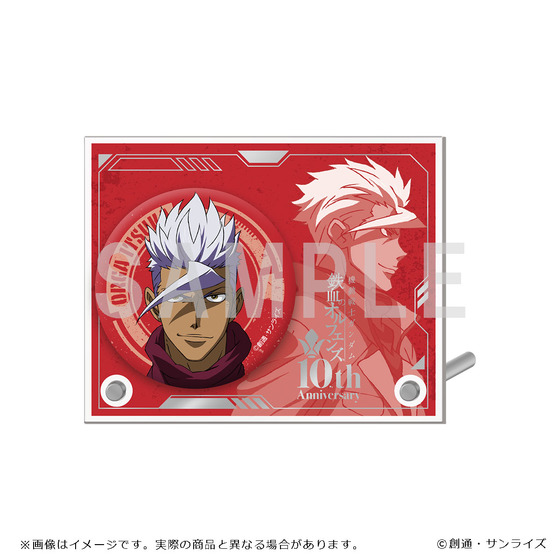 機動戦士ガンダム 鉄血のオルフェンズ 缶バッジ＆スタンドセット【全2種】