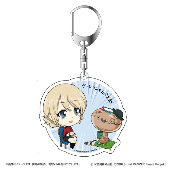 ガールズ＆パンツァー 最終章 JX金属コラボ アクリルキーホルダーダージリン×カパ之助 【オンラインミニミニホビーショー／2026年4月発送】