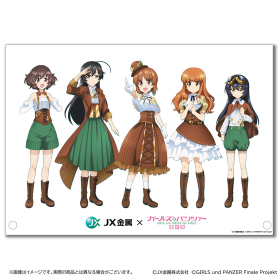 ガールズ＆パンツァー 最終章 JX金属コラボ B5アクリルパネル 【オンラインミニミニホビーショー／2026年4月発送】