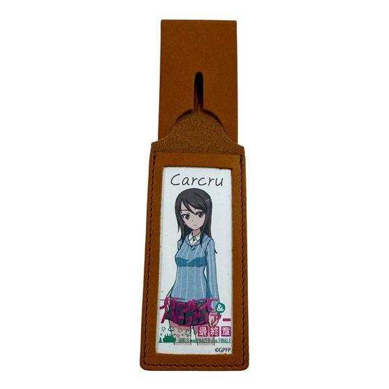 ガールズ＆パンツァー最終章　レザーラケッジタグ　継続高校 【オンラインミニミニホビーショー／2026年4月発送】