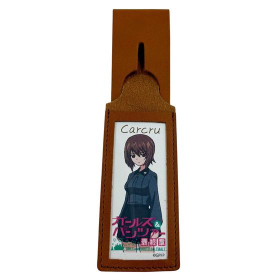 ガールズ＆パンツァー最終章　レザーラケッジタグ　黒森峰女学園 【オンラインミニミニホビーショー／2026年4月発送】