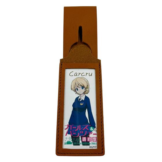 ガールズ＆パンツァー最終章　レザーラケッジタグ　聖グロリアーナ女学院 【オンラインミニミニホビーショー／2026年4月発送】