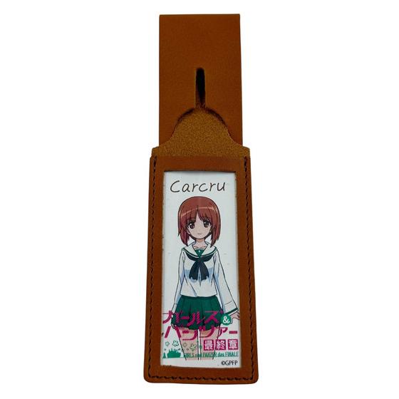 ガールズ＆パンツァー最終章　レザーラケッジタグ　大洗女子学園 【オンラインミニミニホビーショー／2026年4月発送】